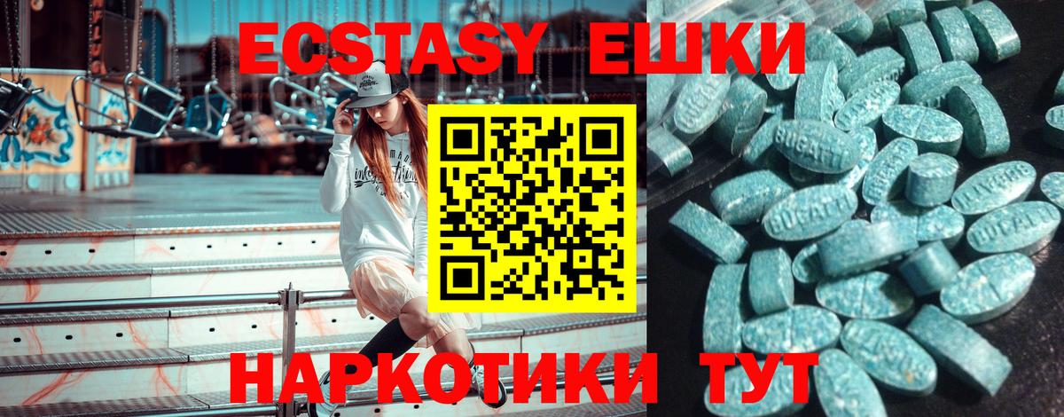 Шатура  Ecstasy Дубай  ЭКСТАЗИ  Вход с VPN  Экстази MDMA 