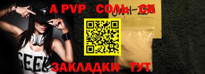 spice Бузулук
