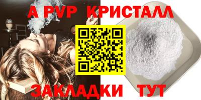 меф VHQ Будённовск