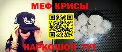меф VHQ Будённовск