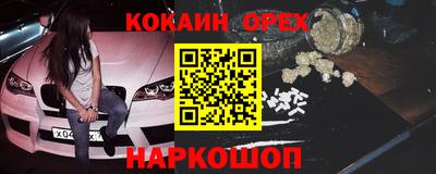 меф VHQ Будённовск