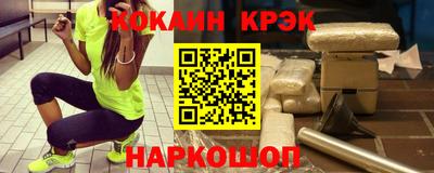 spice Бузулук