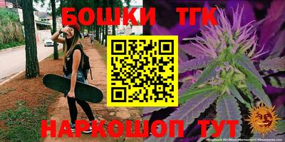бошки Бугуруслан