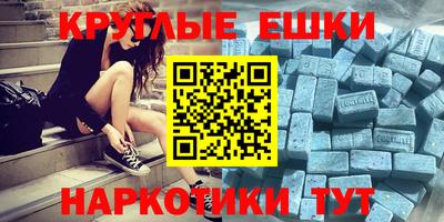 бошки Бугуруслан