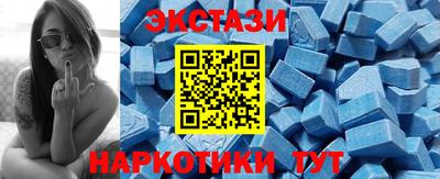 spice Бузулук