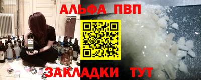 меф VHQ Будённовск