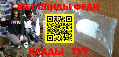 spice Бузулук