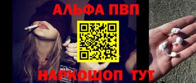 spice Бузулук