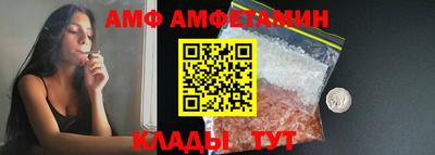 меф VHQ Будённовск