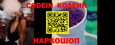 меф VHQ Будённовск