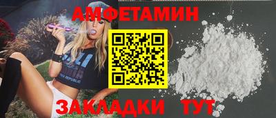spice Бузулук