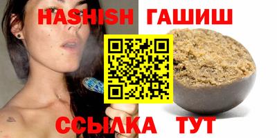 меф VHQ Будённовск