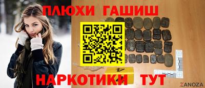 бошки Бугуруслан
