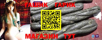 бошки Бугуруслан