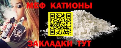 spice Бузулук