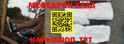 меф VHQ Будённовск