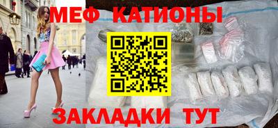 spice Бузулук