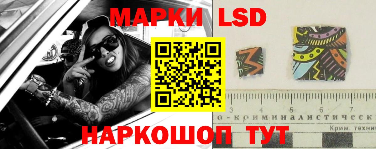 Лсд 25 экстази ecstasy  ЛСД экстази  Вход с VPN  Шатура  ЛСД экстази кислота 