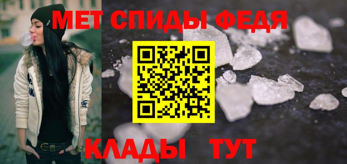 Первитин винт Шатура