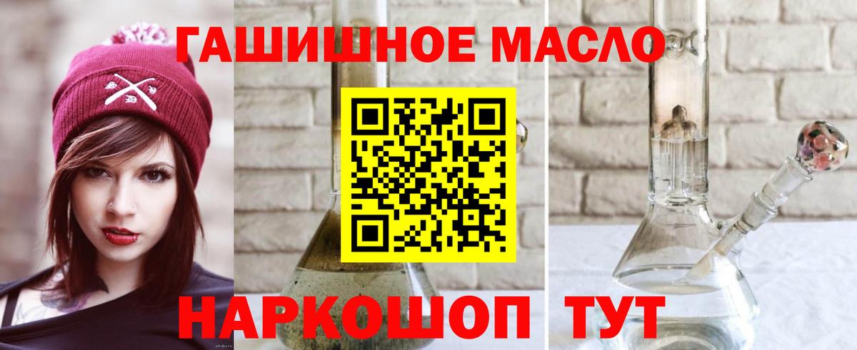ТГК вейп  Вход с VPN  ТГК вейп  Шатура 