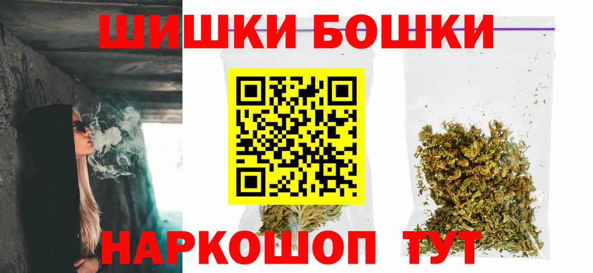 Шишки марихуана планчик  Марихуана индика  Шатура  Марихуана Amnesia  Вход с VPN 